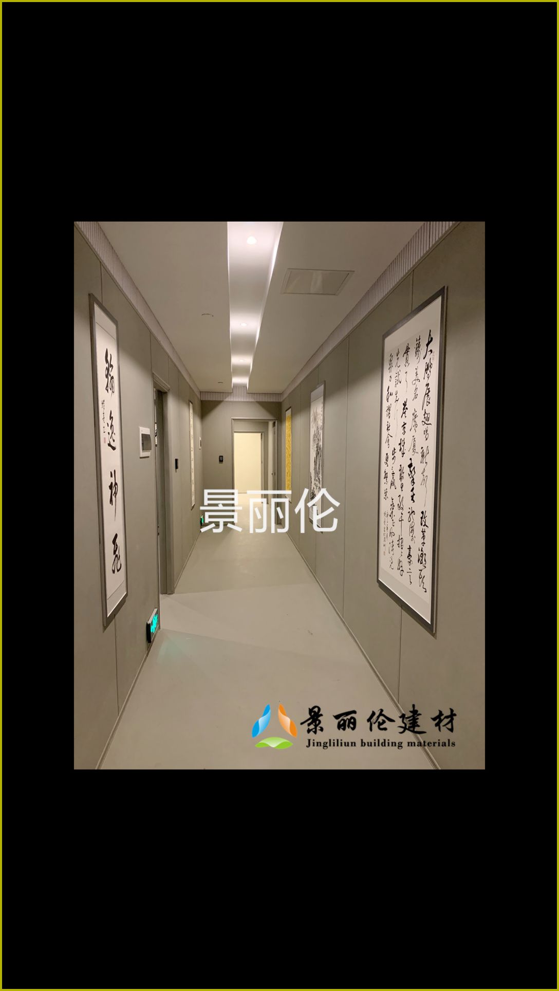 走廊防撞软包墙面与软包门装修实景,浅灰布艺软包板一体化安装,适用于办案区谈话室防撞降噪