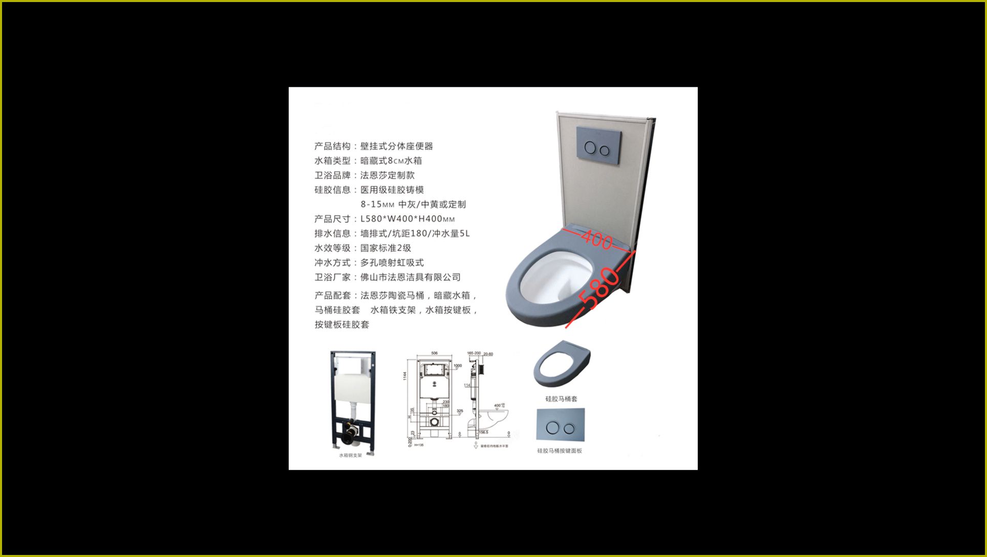 壁挂式防撞马桶,医用级硅胶包覆座便器配暗藏水箱钢支架,适用于办案区审讯室留置室防自伤卫浴