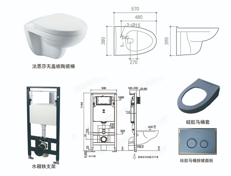 壁挂式无盖板陶瓷防撞马桶配水箱铁架与硅胶马桶套,适用于留置室办案区防撞卫浴