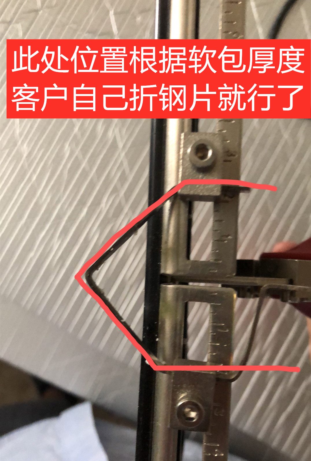 防撞软包安装钢片卡扣特写,可根据软包厚度自行折弯调节,用于墙面软包板材固定安装